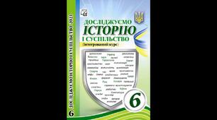 Презентація на тему: Бронзова доба