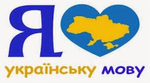 Василь Стефаник Літературний диктант (так\ні)