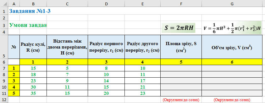 06009obd-092b-843x329.png