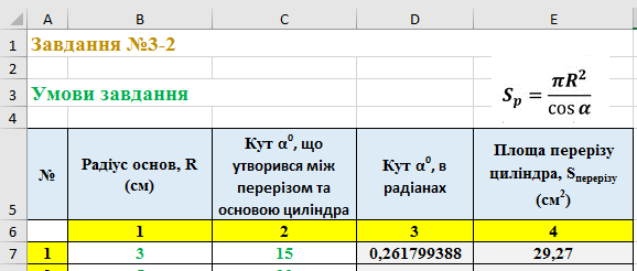06009obe-5e54-578x246.png