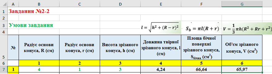 06009obg-b672-878x239.png