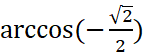 06009q0t-5826-143x53.png