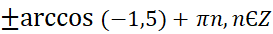 06009qqt-9a54-273x34.png