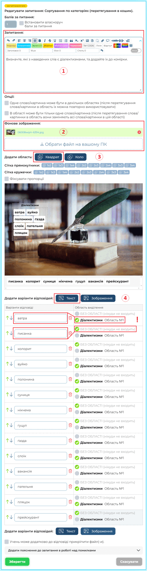 06009rcl-882b-500x1942.png