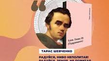 Проблематика поеми. Художні особливості твору, актуальність його.