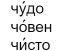 0600a0s5-b321-292x229.png