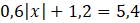0600a0sx-27c4-140x23.png