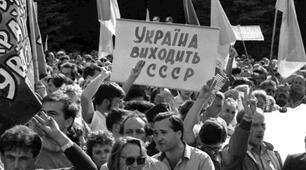 Узагальнення  із розділу «Відновлення державної незалежності України, її роль у розпаді СРСР»