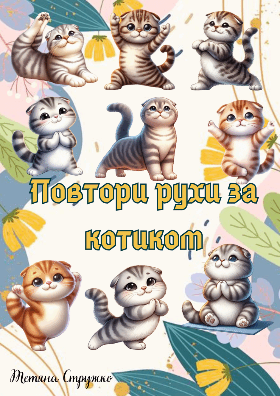 0600a9bt-b3df-940x1330.png