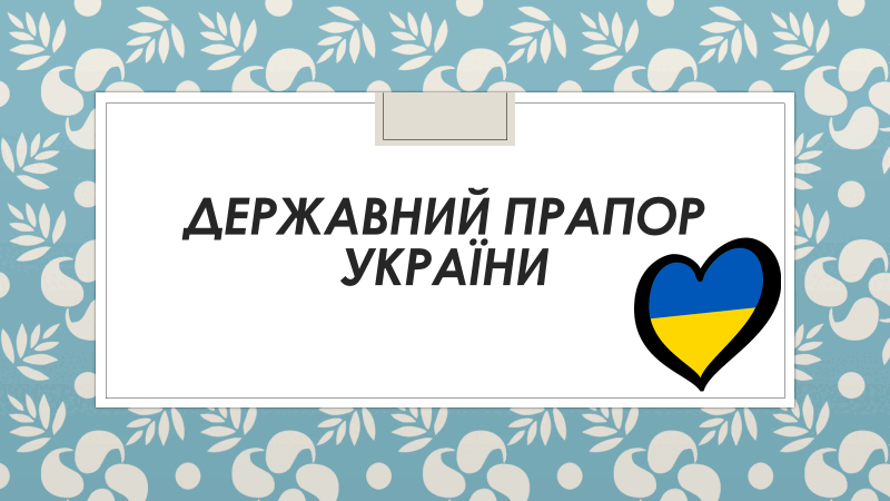 0600aath-71c5-800x450.png