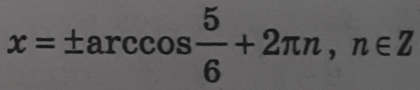 0600aczi-3863-420x90.png
