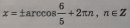 0600aczy-062f-420x90.png