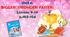Презентації до уроків 9-10 в 6 класі "Unit 6. BIGGER! STRONGER! FASTER! Lessons 9-10, p.103-104"
