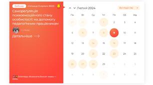 Скажіть будь ласка, а можна купити у вас сертифікат з минулого року