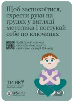 0600aidi-4c32-255x354.png