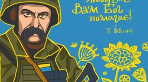 сценарій "Шевченко завжди на часі"