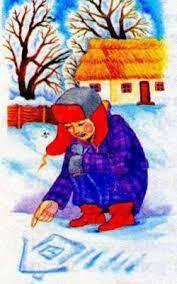 Тютюнник Г. Дивак - БІБЛІОТЕКА ОЗ "Шацький ліцей"