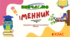 Завдання для узагальнення знань з теми "Іменник"