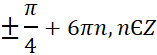 0600anj0-b911-157x55.png