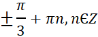 0600anpx-1a48-144x55.png
