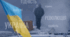 Презентація "День пам'яті Героїв Небесної Сотні"