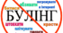 Щодо організації належного      реагування на випадки булінгу (цькування)  у закладах освіти (Нормативно-правова база)