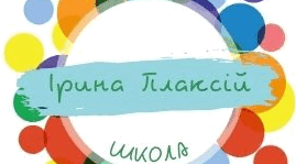 Діагностувальна робота №5 за темою "Множення і ділення багатоцифрового числа на одноцифрове" за підручником Математика Н.Листопад 4 клас