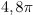 0600arq5-b63f-33x15.png
