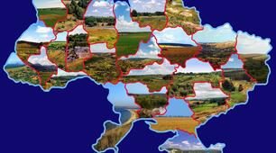 Тестові завдання "Рослинний світ України", "Тваринний світ України", "Ландшафти"