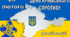 Презентація до Дня спротиву Криму