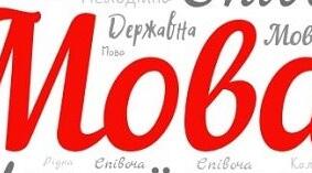 Діагностувальна (контрольна) робота з теми "Текст" для учнів 5 класу НУШ за підручником  Ніни Голуб та Олени Горошкіної
