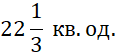 0600au91-f8e6-115x55.png