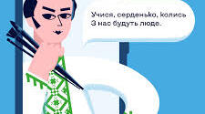  Ранній Т.Шевченко ("До Основ'яненка", "Причинна", "Думи мої, думи мої...", історичні поеми)