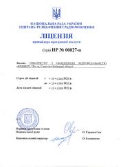 0600avsq-7176-176x243.jpg