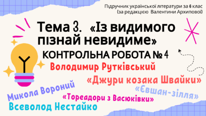 0600awhc-9257-417x235.png