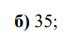 0600aww6-613c-72x45.png