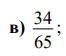 0600ax04-e453-66x56.png