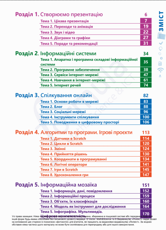0600axoa-1585-547x759.png