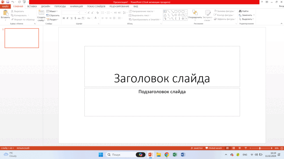 0600ayik-78d4-940x529.png