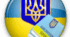 Презентація "День Державного Герба України"