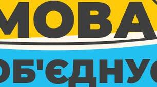 Тестування з теми "Жанри мовлення"