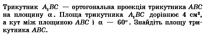 0600b0iv-3b74-430x77.png