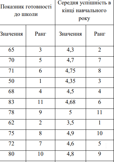 0600b17s-89bc-367x518.png