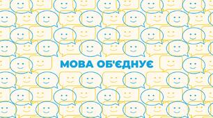 Контрольна робота з розділу: "Дієприслівник".