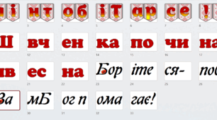 Написи "до дня народження Т.  Г. Шевченка!"