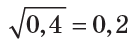 0600b4pl-7540-131x46.png