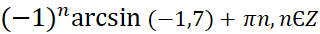 0600b6zx-031d-320x34.png
