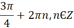 0600b73s-cf54-145x55.png