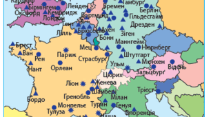 ПРОМИСЛОВІСТЬ ЄВРОПИ