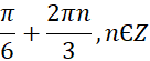 0600b9il-23a3-136x55.png
